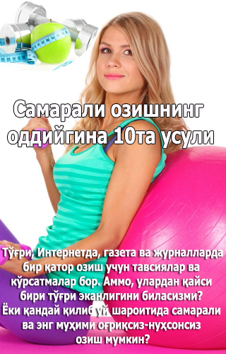Android application Озиш усуллари screenshort