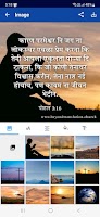 Ahirani Bible (अहिराणी बाइबिल) Screenshot