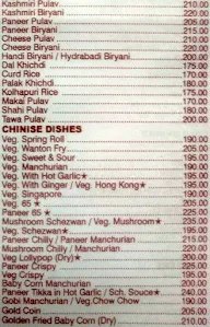 Shagun menu 4