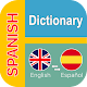 Longman Dictionary Spanish Download on Windows
