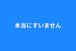 データが消えました😭