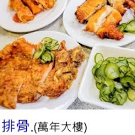 肉倉韓式烤肉