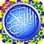 Cover Image of Download القران الكريم صوت وصورة 1.1 APK