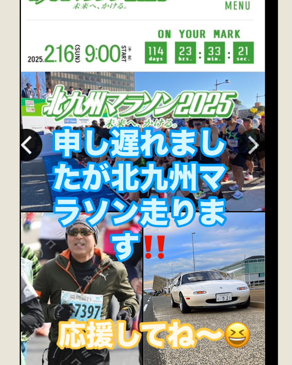 ロードスターのNAは楽しい‼️・エンジンルームピカピカ✨計画・おはよう角島・レガシィメンテナンス・北九州マラソン目指せサブ4‼️に関するカスタム事例の投稿画像24枚目