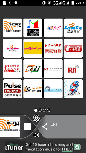 Radio Taiwan 台灣電台