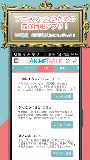 日本手機 - [日機賞析] SoftBank AQUOS Crystal 超窄邊框美機 - 手機討論區 - Mobile01