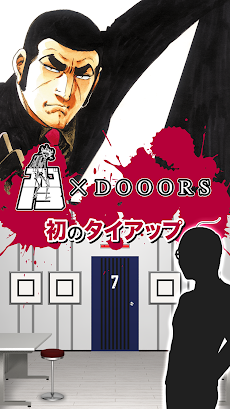 ゴルゴ13×DOOORSのおすすめ画像5