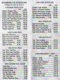 Asia Restaurant menu 2