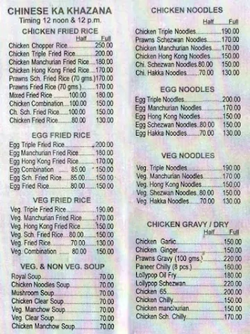 Asia Restaurant menu 