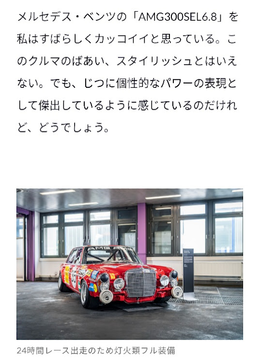 タントカスタムのいつもイイネ&コメントありがとうございます🙇‍♂️・関西舞子サンデー堺浜・ウルフムーン・お洒落DJ倶楽部様とコラボ・W116メルセデス6.9特集に関するカスタム事例の投稿画像9枚目