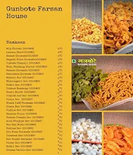 Nandini Foods Namkeen & Snacks menu 2