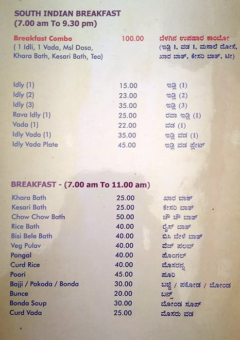 Udupi Deluxe menu 