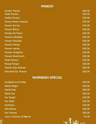 Marwadi menu 8