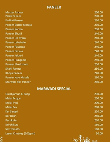 Marwadi menu 