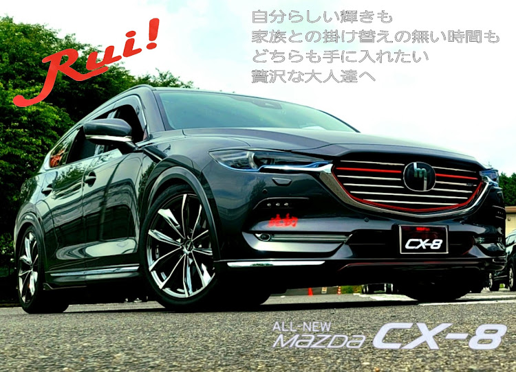 CX-8の#MAZDAに関するカスタム事例の投稿画像1枚目