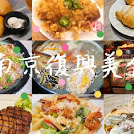 TEXAS ROADHOUSE 德州鮮切牛排(民生店)