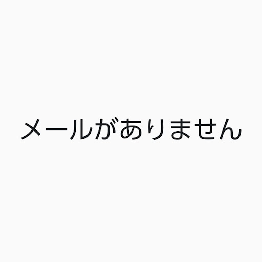 あんな