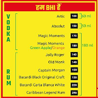 BarShala menu 1