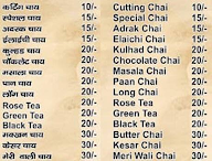 Dada Ji Chaiwale menu 1