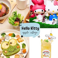 Hello kitty 蘋果村親子餐廳