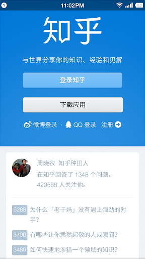 免費下載通訊APP|Easy Browser Free app開箱文|APP開箱王