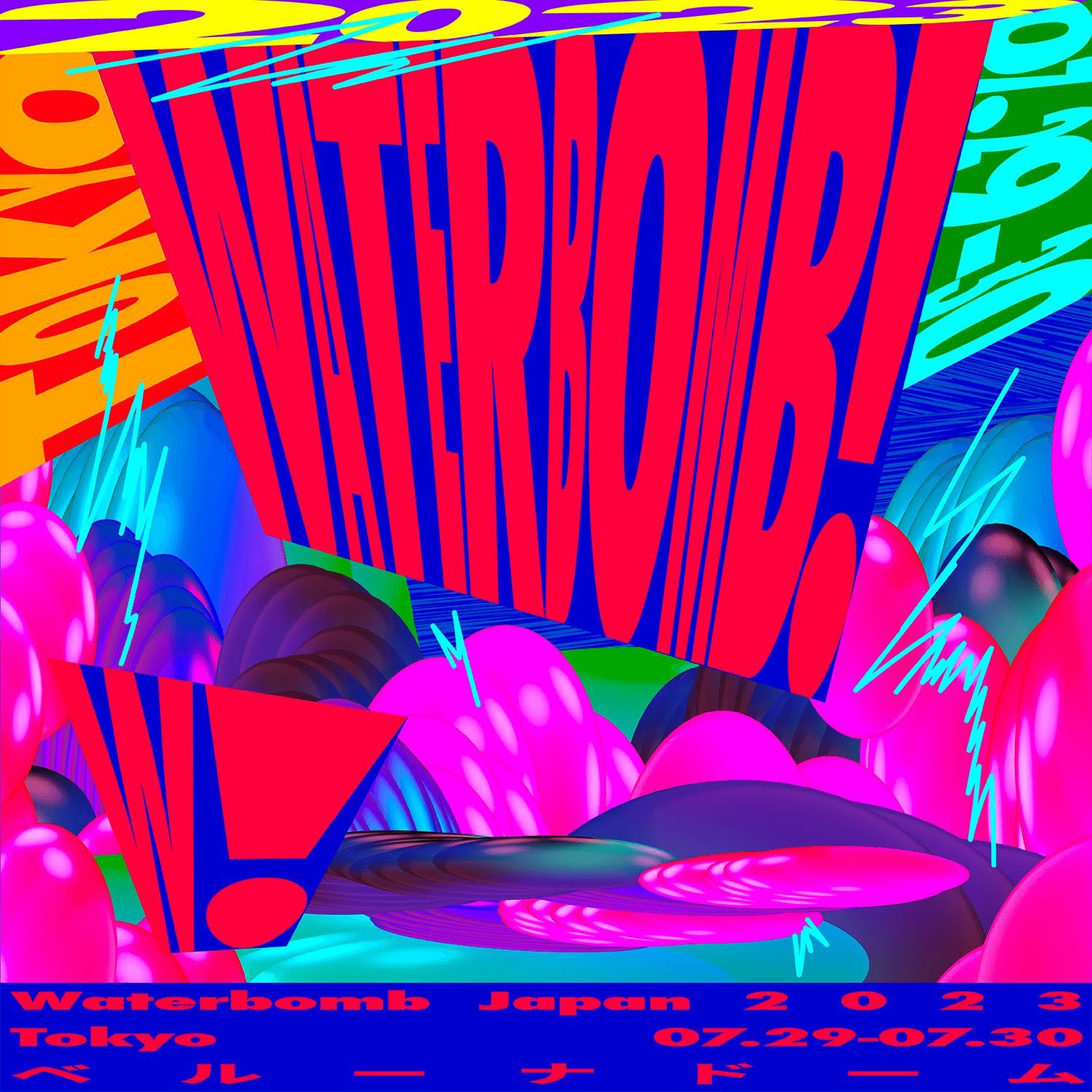 waterbomb-postertokyo