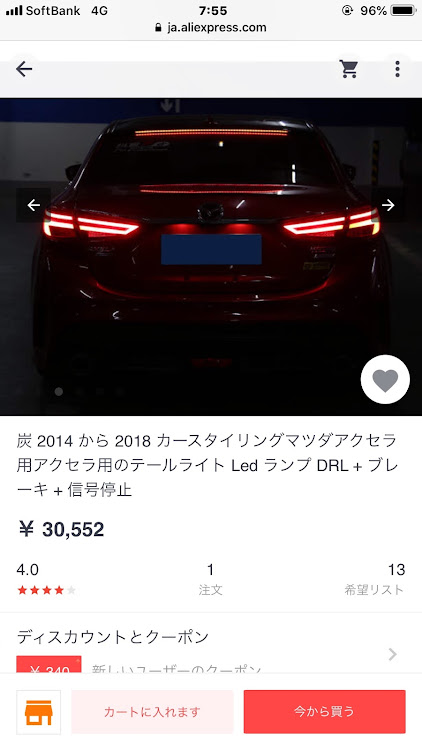 GGさんが投稿したDIYに関するカスタム事例の投稿画像1枚目