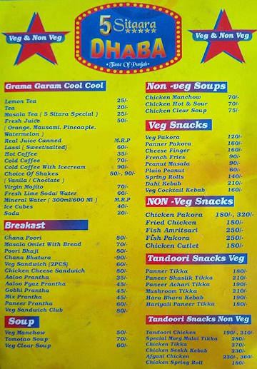 5 Sitaara Dhaba menu 