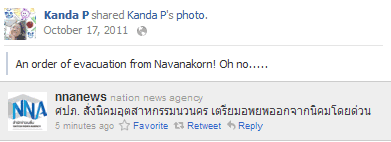 Oct17evac.png - Oct 17: Ordered to evacuate from Navanakorn