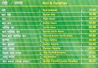 Potoba menu 2