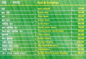 Potoba menu 