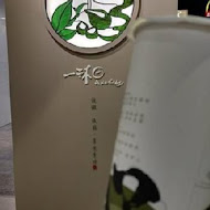 一沐日(南屯店)