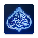 The Holy Quran Arabic/English icon