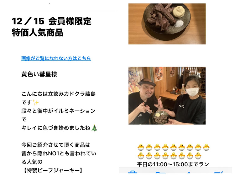 スイフトスポーツの妻と息子のインフル感染😷・20℃越え・オーケー足立小台👍・モバイルバッテリー購入・明日からまた激務😅に関するカスタム事例の投稿画像7枚目