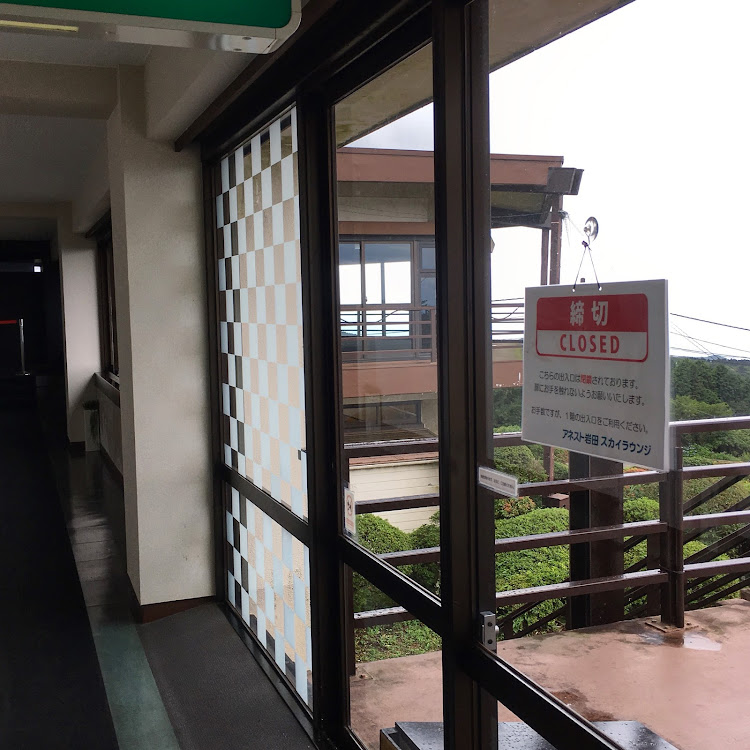 86のトヨタ86・箱根ターンパイク・スカイラウンジ・箱根大観山・遠州森町に関するカスタム事例の投稿画像2枚目