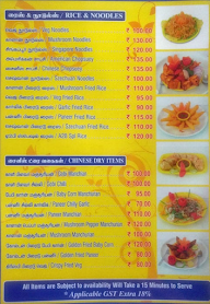 Adayar Ananda Bhavan menu 7