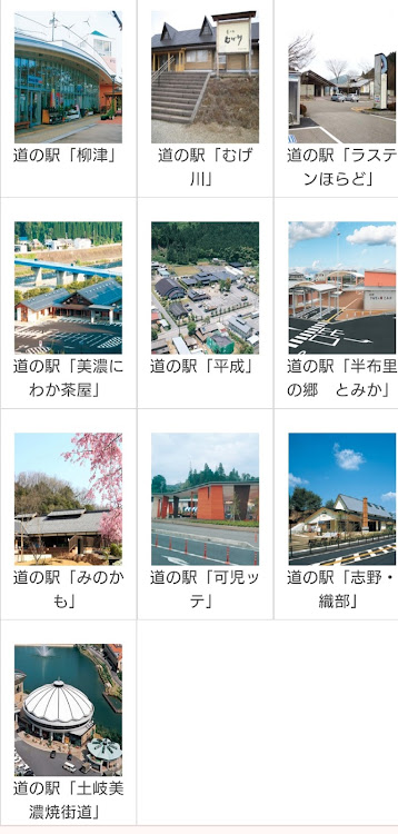 GRヤリスのいつもイイネ&コメントありがとうございます🙇‍♂️・GRヤリスRS・道の駅デジタルスタンプラリー・岐阜県ドライブ・コンプリートに関するカスタム事例の投稿画像6枚目