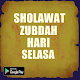 Download SHOLAWAT ZUBDAH HARI SELASA For PC Windows and Mac 1.0