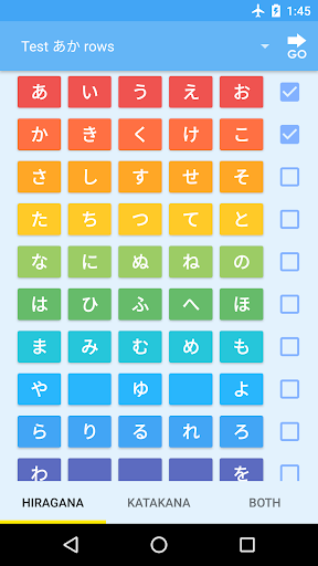 JustKana - Hiragana Katakana