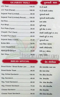 Jeevanadhara Restaurant menu 4