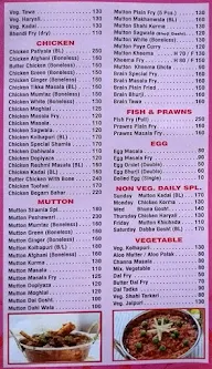 Shamia Restaurant menu 2