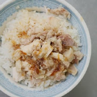 阿霞火雞肉飯