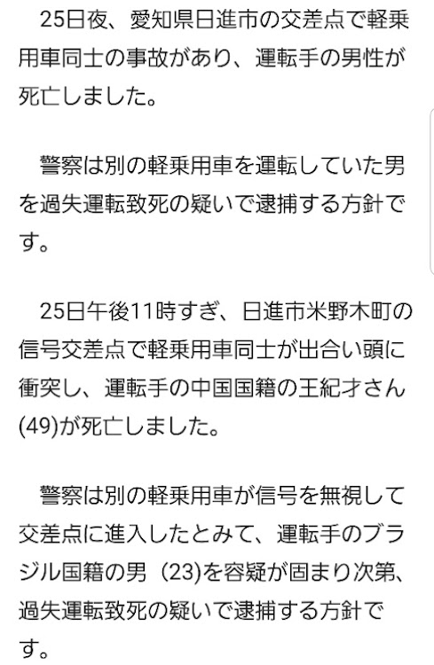 の投稿画像9枚目