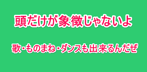 完全征服 For 斉藤さんとゲームにゲーム電話です On Windows Pc Download Free 1 0 5 Net Jp Syosouminooka Eses