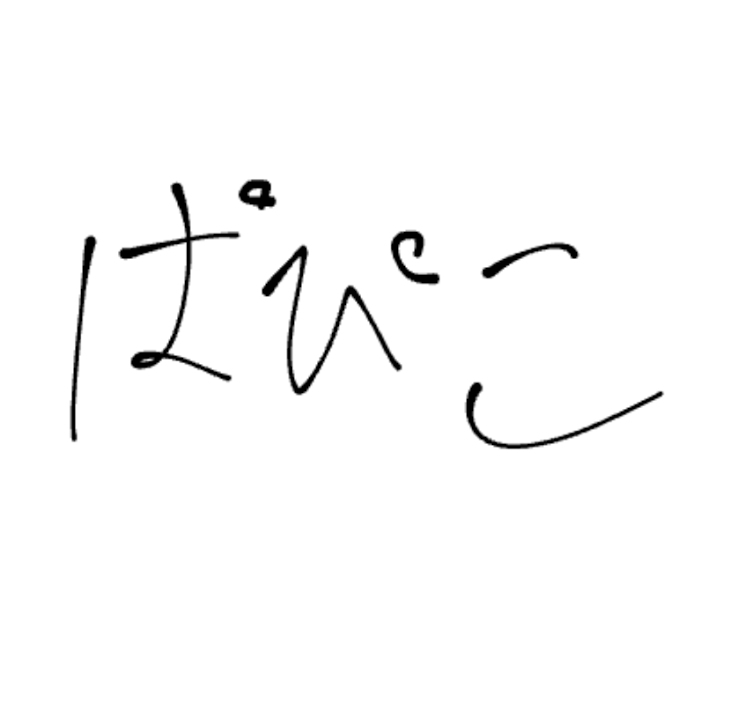 「ネッ友に○○してみた」のメインビジュアル