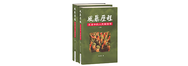 上下冊\精裝 Hardback in 2 volumes - 單價Unit price: HKD468 (USD60) - 重量Weight: 2.5kg