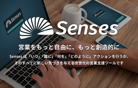 Senses Preview image 0