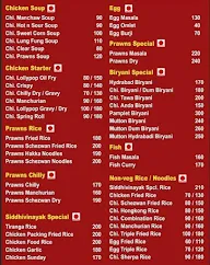 Siddhivinayak Indian And Chinese Food menu 2