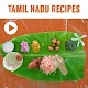 Download Tamil Nadu Recipes For PC Windows and Mac 1.0