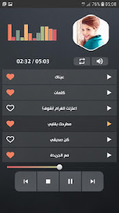 ماجدة الرومي 2019  بدون نت ‎(圖3)-速報App